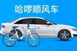(7分钟科普)鞍山市工厂_哔哩哔哩-3